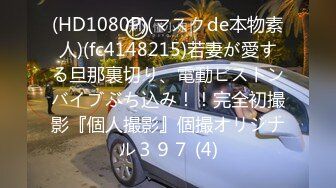 老村长装大款宾馆豪华套房约了个学生妹兼职外围女上门服务角度不错近景偷拍