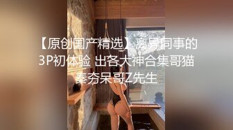 文静乖巧美少妇！牛仔齐逼短裤！翘起美臀扭动，自摸揉穴好想要，扶腰后入深插，呻吟起来好骚