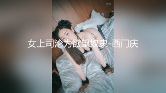 MM-077 吴梦梦 吉隆坡不停潮吹 梦梦的QA时间 麻豆传媒映画