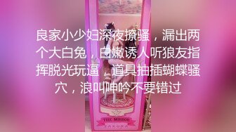 STP32745 起点传媒 性视界传媒 XSJKY108 暗网精买色女粉色水蜜桃 樱樱 VIP0600