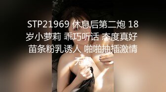 高颜值女神，苗条白嫩大长腿裹胸包臀裙，舔逼啪啪