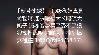 无毛美眉裸体穿衣出门全过程