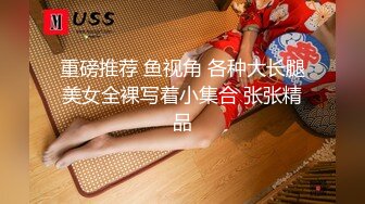 D奶女大生嘴穴被塞滿羞恥輪幹粉紅一線鮑