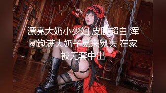 【极品稀缺洗澡偷拍】最新偷拍各式各样美女洗香香精彩瞬间 好多美女身材颜值都超赞 让你一次看个够 高清720P版 (11)