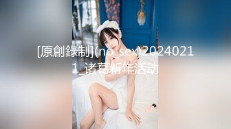 [原創錄制](no_sex)20240211_诸葛新年活动