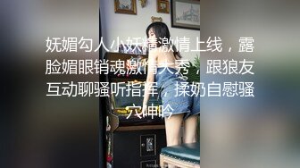 价值万元重磅新作，颜值天花板，巨乳网红【白兔伊】最新定制福利，强烈推荐大奶子白虎嫩穴 (5)