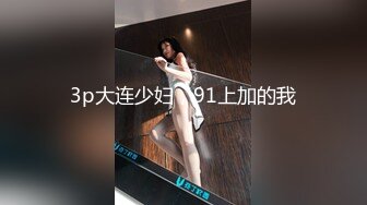 ✿纯欲小学妹✿反差清纯少女〖优咪〗被绑在椅子上调教，逼粉奶大人形小母狗，同学老师眼中的乖乖女私下超级反差