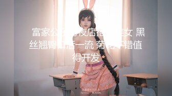 【新片速遞】气质眼镜御姐范美少妇，给口交估计肾亏了，没办法只有自己道具自慰[1.01G/MP4/01:29:46]