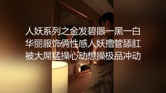 主播去重庆做活动刚回来就被操