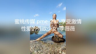 GX004 冠希传媒 沈樵回归爆乳熟女惨遭色魔拖入巷口强奸一夜 沈樵