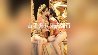 【新片速遞】  风骚人妻被大鸡巴无情蹂躏，无套爆草各种体位抽插，浪叫呻吟不止，淫声荡语不断，撅着屁股给狼友看粉嫩骚穴[2.2G/MP4/01:06:11]