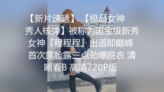 《人气网红私拍》露脸才是王道！万人追网红高颜极品蜜桃臀美鲍女神naomi最新订阅，各种场景露出紫薇啪啪撸点很高 (31)