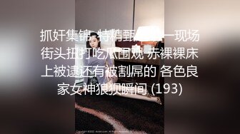 黑_客破_解网络摄_像头监_控偷_拍__豪宅里贵妇练习瑜伽过程中就被操了