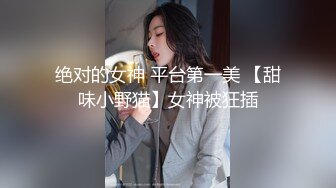 ⚫️⚫️真实反差露脸大学生！土豪重金定制，身材苗条粉鲍汉服美女居家跳蛋紫薇，脸逼同框高潮抽搐