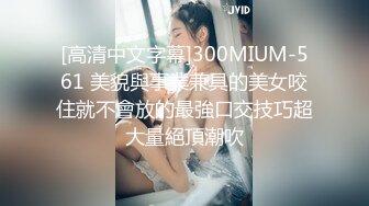 国产麻豆AV 麻豆US LTV0006 欲不可纵 情色综艺