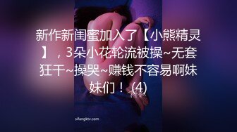 小虎牙超清纯甜美00后嫩妹，一线天无毛馒头逼，扎着双马尾纤细美腿，掰开粉穴非常紧致，骑脸炮友舔逼，手指扣入自慰