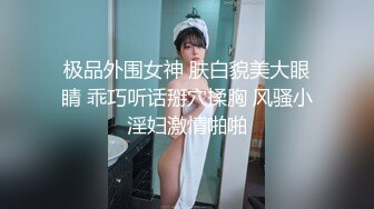 FC2PPV-2373744 无修正流出 S级的美女模特 完全被她的极品美鲍迷住了