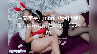 瘦小娇小人妻女上位无套啪啪销魂叫床声