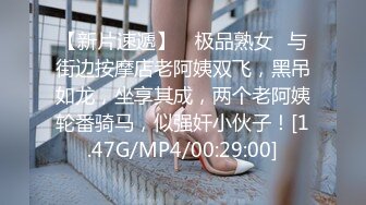 妇女节上海狂操纹身女，38秒验证