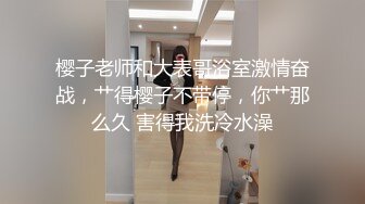 ❤️极品反差婊❤️眼镜妹就是骚，超神颜值，轻素颜无美颜纯天然，乐呵呵的吃吊然后口爆吞精！