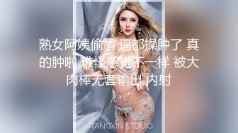 火辣完美身材极品美乳刚播小姐姐  开档黑丝露无毛肥穴  包臀裙翘起对着镜头  进进出出抽插  吸在地上猛坐