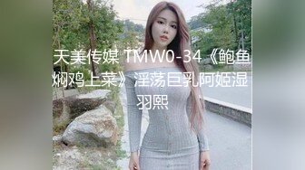 万人求购OnlyFans极品百变COS女神反差婊嫩妹minichu收费自拍各种制服自慰挑逗