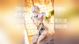 《重磅收费精品福利》入会粉丝团专属91露脸反差女神网红【小蓝】的性福生活无水全收录高颜特骚身材又好撸点很高 (13)