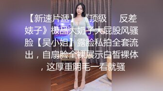 STP28242 淫娃御姐 极骚皮革狗链美妞▌骚御▌挑逗凸激乳粒 中指速肏蜜穴 高潮喷水瞬间浸湿阴户 美妙意犹未尽