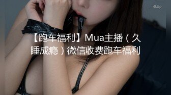 MPG-018车长与女儿的不伦交易-沈娜娜