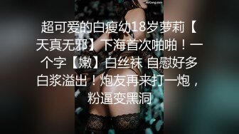 【极品推荐】上海静安高颜值真实母女流出福利