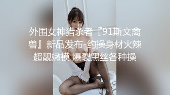 00后小母狗，第一次见面就无套内射