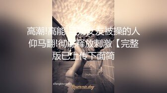 【气质❤️尤物】韩国高端摄影顶级女神Jia✨ 最美修理工露出干活挺翘粉奶 束缚调教极品尤物 绳子陷在嫩穴中极度诱人