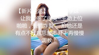 夏暮光 - 捆绑囚禁女仆