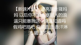 变态男暴力倾向疯狂虐待美女嘴罩上按在按摩床上捏乳头双指头插双洞