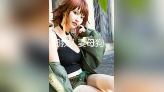 超性感美女御姐全裸舞，半裸大奶子无毛嫩穴掰开特写