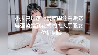 MSD-055.袁子仪.淫.许愿精灵.柴男童贞解放愿望.麻豆传媒映画