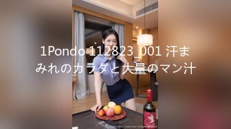 1Pondo 112823_001 汗まみれのカラダと大量のマン汁