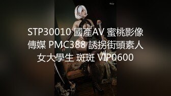 【不纯学妹】宝藏女孩! 天生媚骨~跳蛋自慰诱惑~秒射!【30v】 (28)