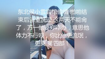 “哎呀妈呀太好了老公”对白淫荡呻吟声刺激又搞笑的白肤大吊奶熟女出租房接客干瘦的老头干之前唠点家常