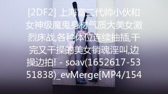 2023-2-25【用利顶你】周末激情，甜美型外围妹妹，小海豚道具自己玩，细腰美臀好身材，骑乘打桩蜜桃臀直抖