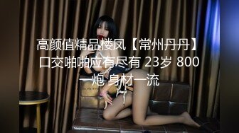 抖音知名女神【崽崽】微密圈付费视图 绝美脸蛋 火辣身材