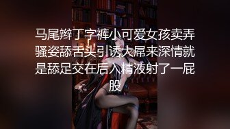 汝工作室原创精品大作-为国争光之深色头发的洋妞儿