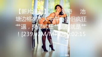 男人的天堂【泰国嫖娼狂爱战记】10.29激战狂野纹身蜜桃臀美女 网状黑丝 拽着头发猛烈后入 淫荡浪叫