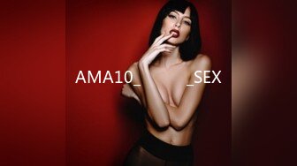 AMA10_아날로그_SEX