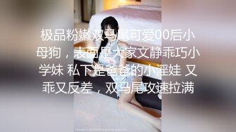 身材挺不错的98年小妹