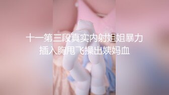 麻豆传媒&amp;Psychoporn联合出品之找来大奶姐姐帮我乳交