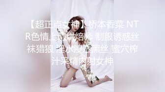 【❤️网红女神❤️】潮喷淫娃〖小水水〗主播女神为了流量献身榜一大哥 网络中傲娇女神私下就是这么淫荡放任 被操到小穴潮喷