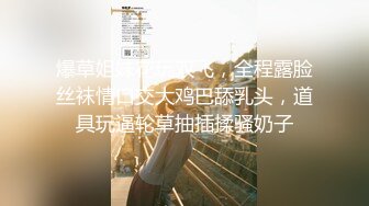 最新无水首发福利！推特终极反差才艺女神【笑笑有好运】私拍，自弹自唱各种热门歌曲，露奶露逼唱着唱着阳具还滑出来了