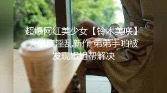 【新片速遞】知性网红-林知了-，巨乳好奶，这对波波顶死你哦，蹂躏着乳房吃肉棒！