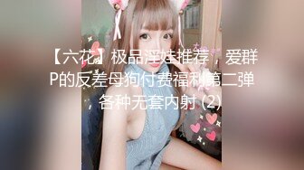 春节带回家的小姐3